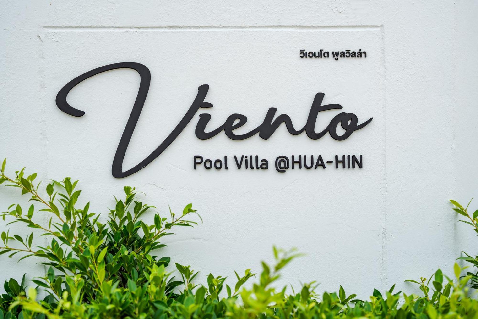 Viento Pool Villa Huahin 6 ห้องนอน Ban Bo Fai Exterior foto